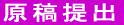 eo