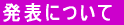 \ɂ