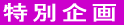 ʊ