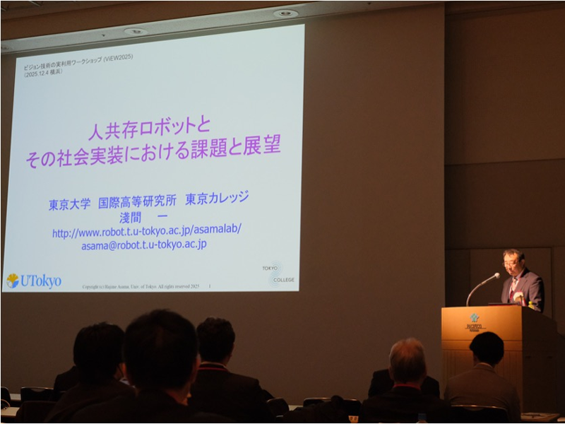 特別講演